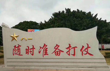 門(mén)牌石價(jià)格